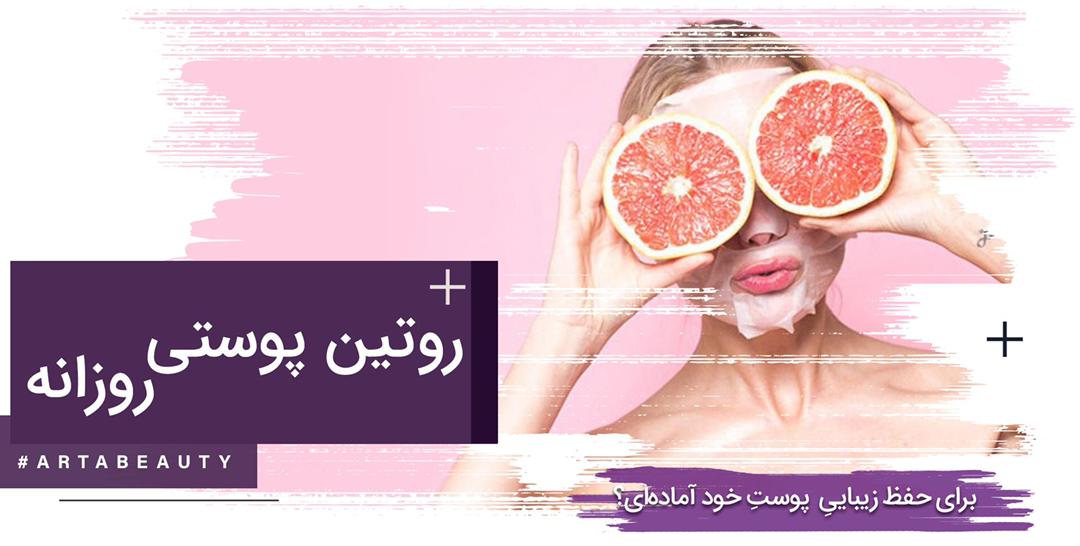 Body rejuvenation methods