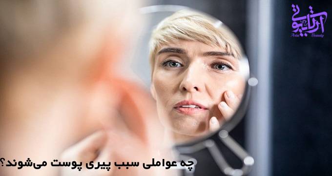 بهترین قرص جوانسازی پوست